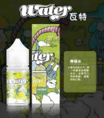 WATER 瓦特煙油30ml｜美國原裝進口小煙油・15種口味可選・台灣現貨供應：圖片 4